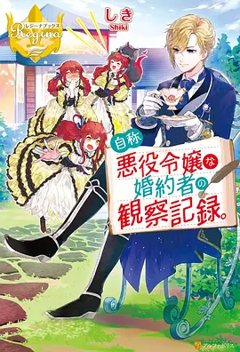 噬魂奇谭 动漫 2026